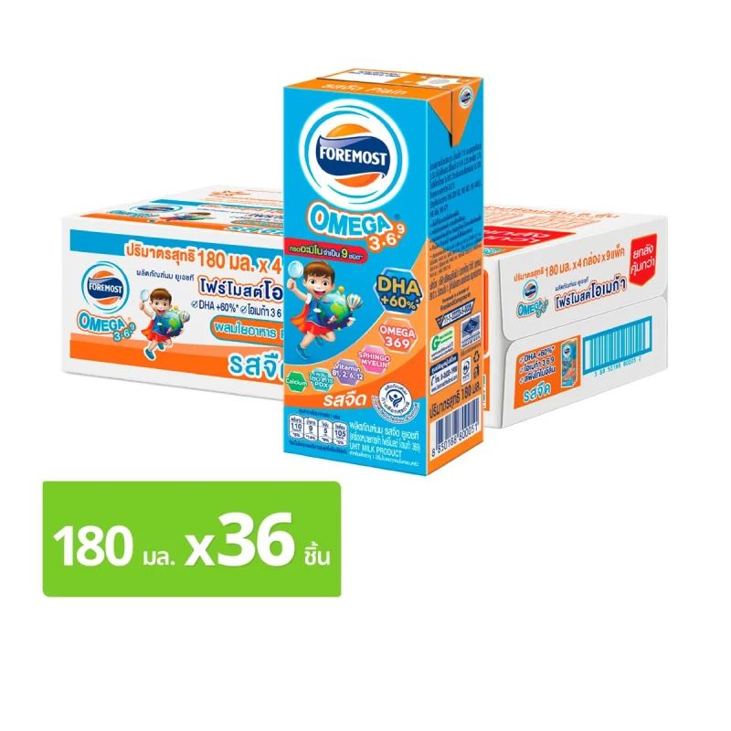 โฟร์โมสต์ โอเมก้า 369 นมยูเอชที รสจืด 180 มล. แพ็ค 36